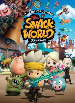 The Snack World