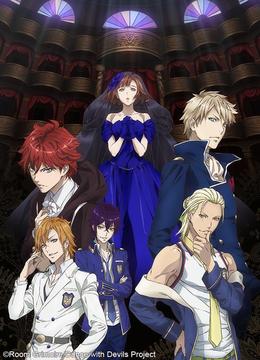 Dance with Devils 