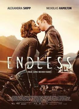 藕断丝连 Endless (2020)