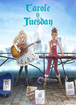 CAROLE & TUESDAY