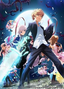 Rewrite 2nd Season 