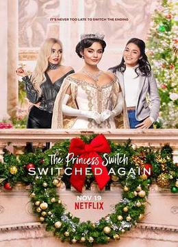 公主大对换：反转再反转 The Princess Switch: Switched Again