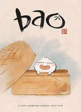 包宝宝 Bao