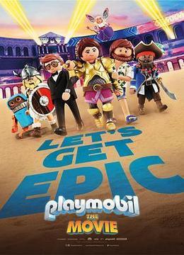 摩比小子大电影 Playmobil: the Movie