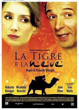 爱你如诗美丽 La tigre e la neve