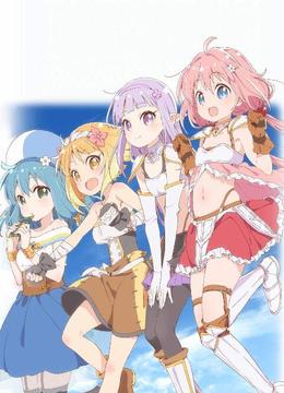 ENDRO~! 