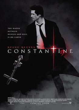 康斯坦丁 Constantine