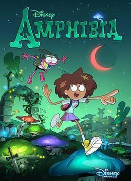 Amphibia Season 1