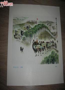 绿色长城